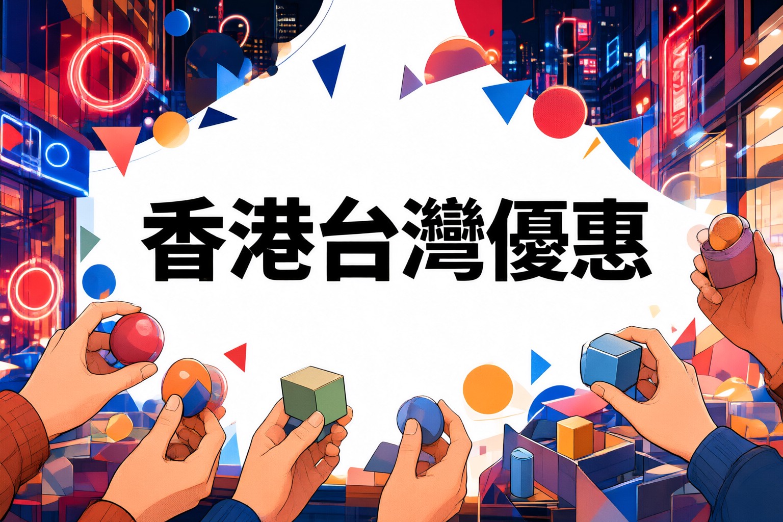 Expedia 限時優惠:掌握日韓東南亞旅遊黃金時段,輕鬆規劃高性價比行程 旅客透過 Expedia 平台預訂前往東京或曼谷的航班與飯店
