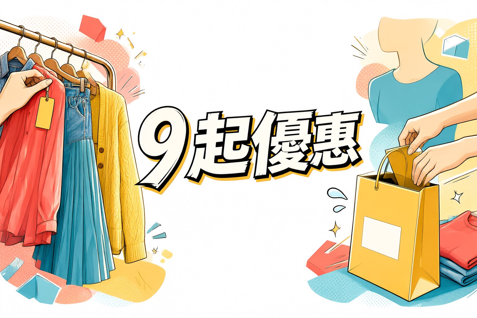 ITeSHOP 時裝限時優惠:掌握日韓台東南亞穿搭趨勢與選購指南 展示 ITeSHOP 時裝精選服飾的時尚穿搭場景