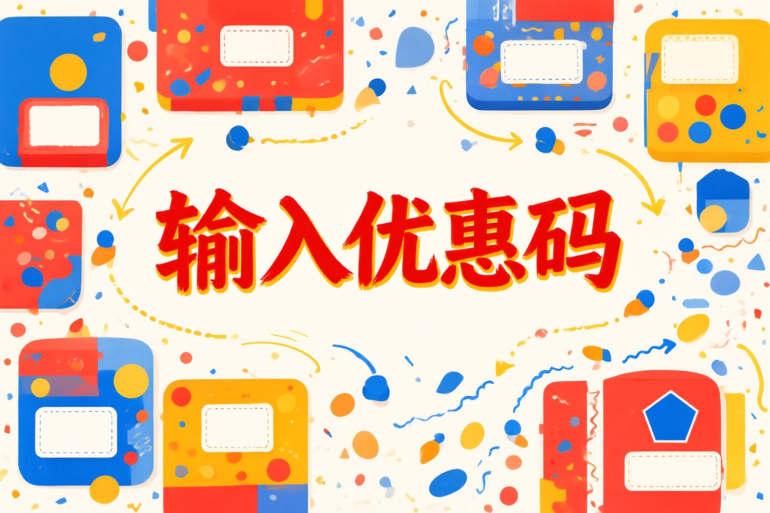 CurrentBody APAC & AU 優惠碼使用指南:日本台灣韓國東南亞旅遊購物省錢秘訣 CurrentBody 品牌產品展示與優惠碼應用場景示意圖