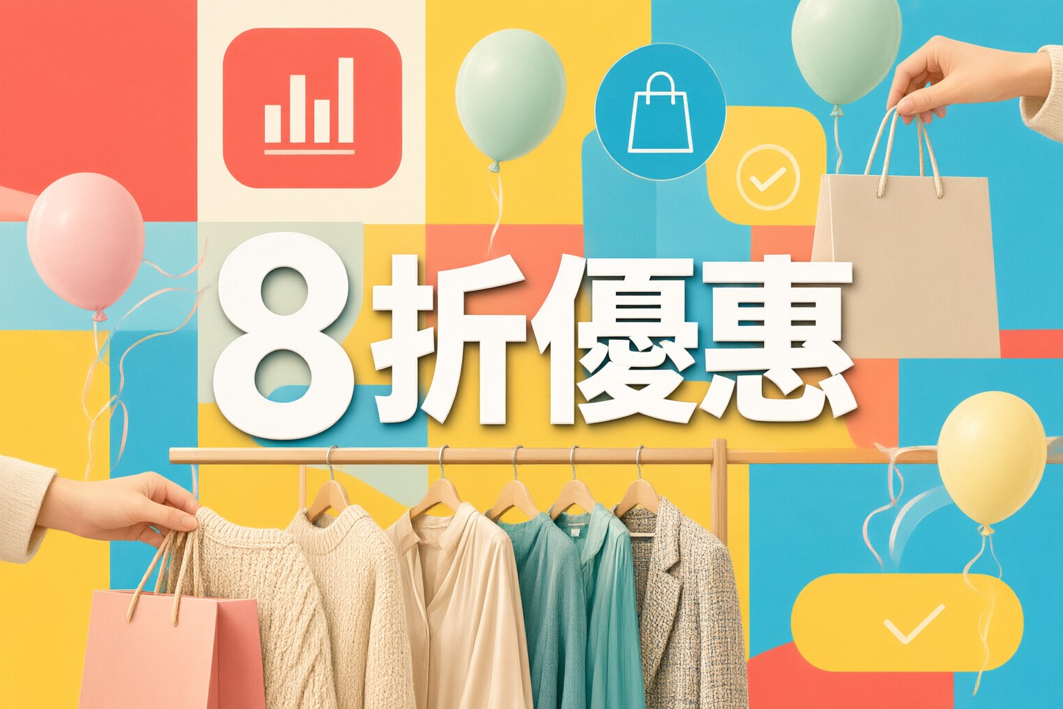 ITeSHOP 時裝限時優惠攻略:日韓台東南亞穿搭與選購指南 展示 ITeSHOP 時裝精選單品與亞洲流行風格的搭配場景