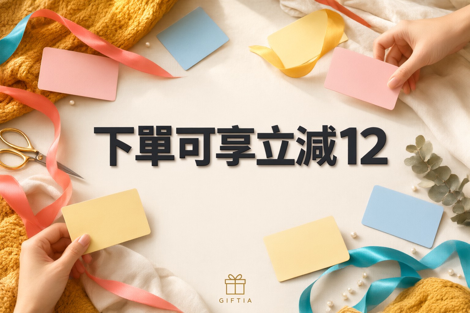 DeerRun US/CA/EU 跨境電商購物指南:日韓台東南亞熱銷品類與折扣碼使用教學 展示 DeerRun US/CA/EU 平台精選的日韓時尚與生活好物,背景帶有旅行地圖元素