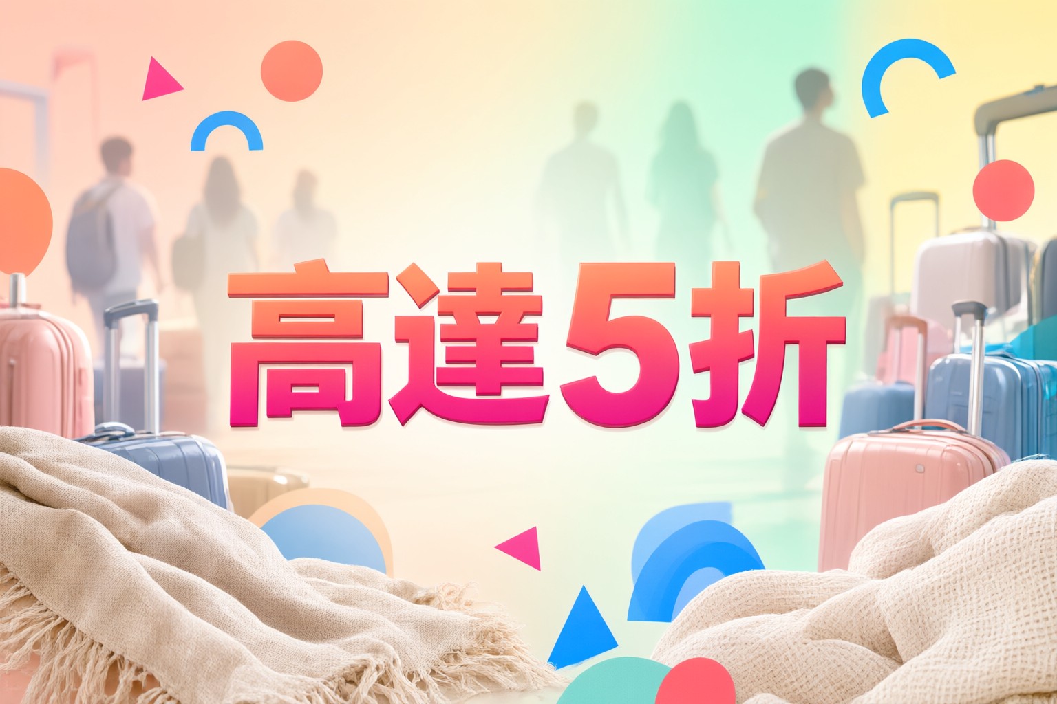 樂天旅遊限時優惠:探索日本韓國東南亞精選行程與訂房攻略 旅客在樂天旅遊應用程式上查看日本東京飯店預訂畫面的情境圖