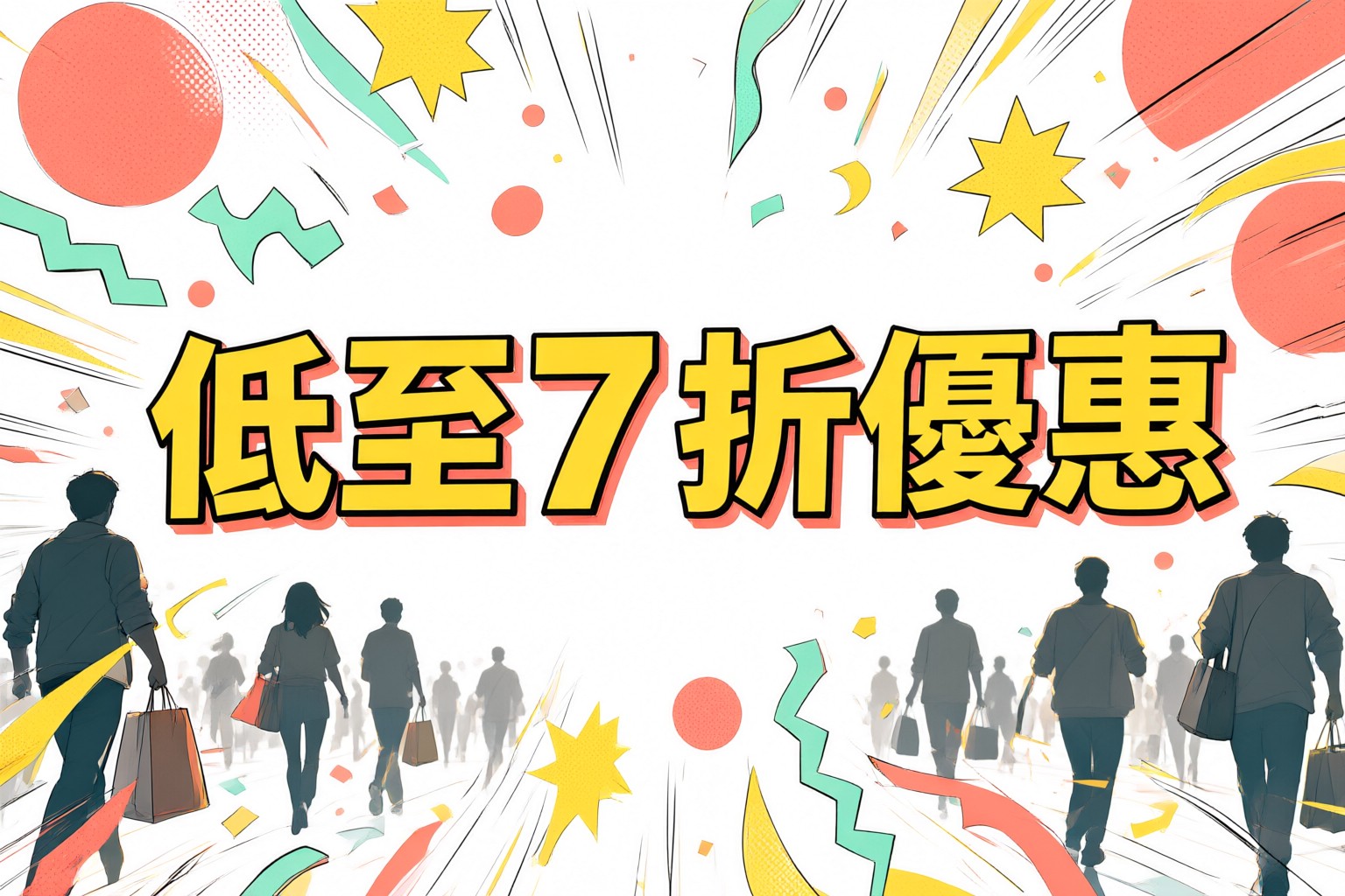 Teva HK 限時優惠指南:港澳台旅人必備的戶外凉鞋選購策略與品牌解析 一雙 Teva 凉鞋放置在充滿熱帶風情的行李箱旁,背景隱約可見港澳台出發的航班資訊板。