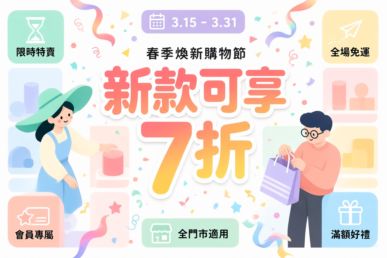 Teva HK 戶外涼鞋選購指南:從城市漫步到短途徒步的舒適平衡 一雙 Teva HK 經典橙色魔术贴凉鞋放置在岩石小径旁,背景为模糊的自然山林景观