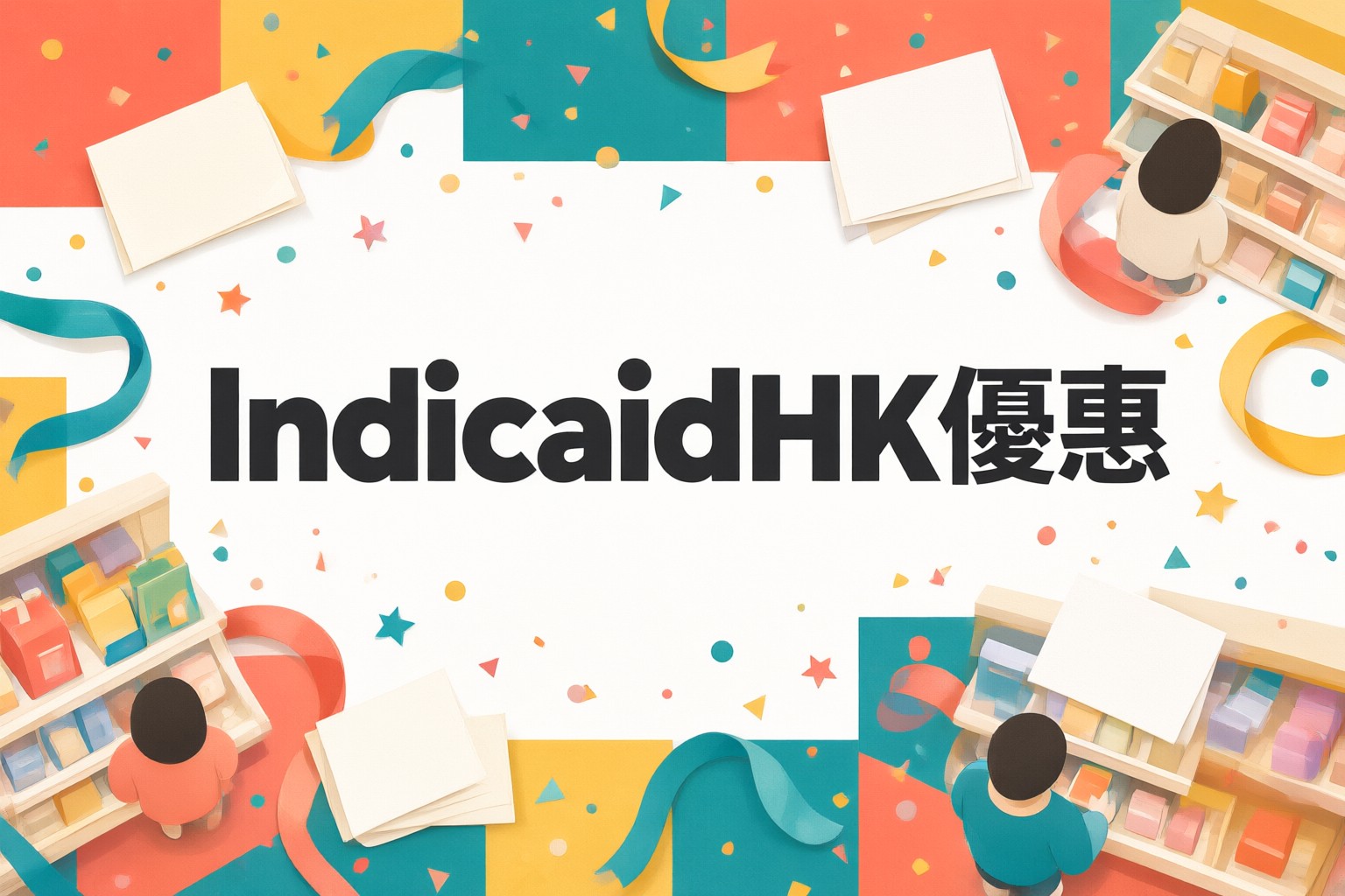 Indicaid HK 限時優惠攻略:日韓台東南亞機票預訂與旅遊規劃全指南 旅客在 Indicaid HK 網站上比較前往日本和韓國的航班價格