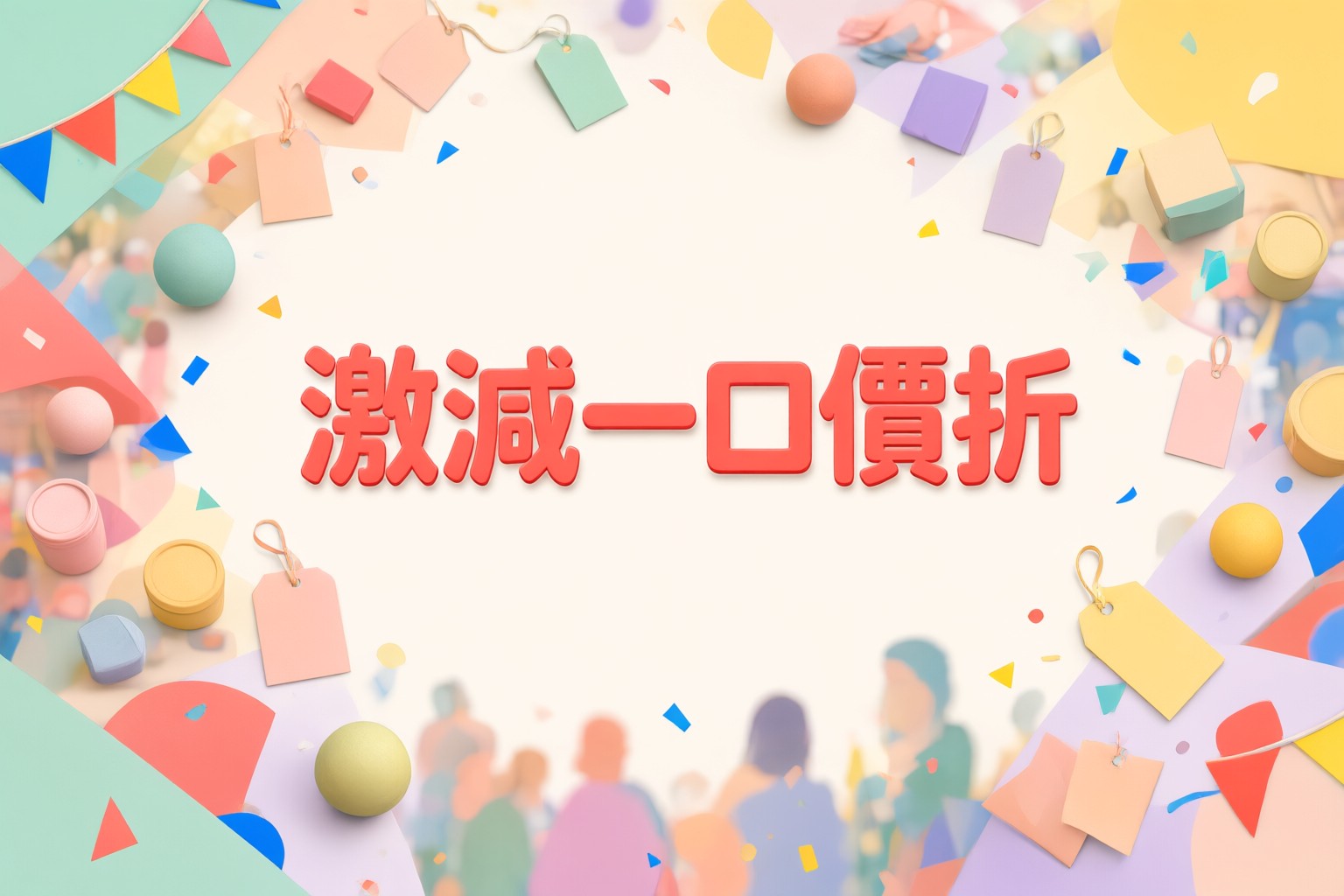 Skechers HK 限時優惠指南:港澳台旅客選購舒適運動鞋與日常穿搭策略 Skechers HK 門店展示的舒適運動鞋與旅行穿搭組合