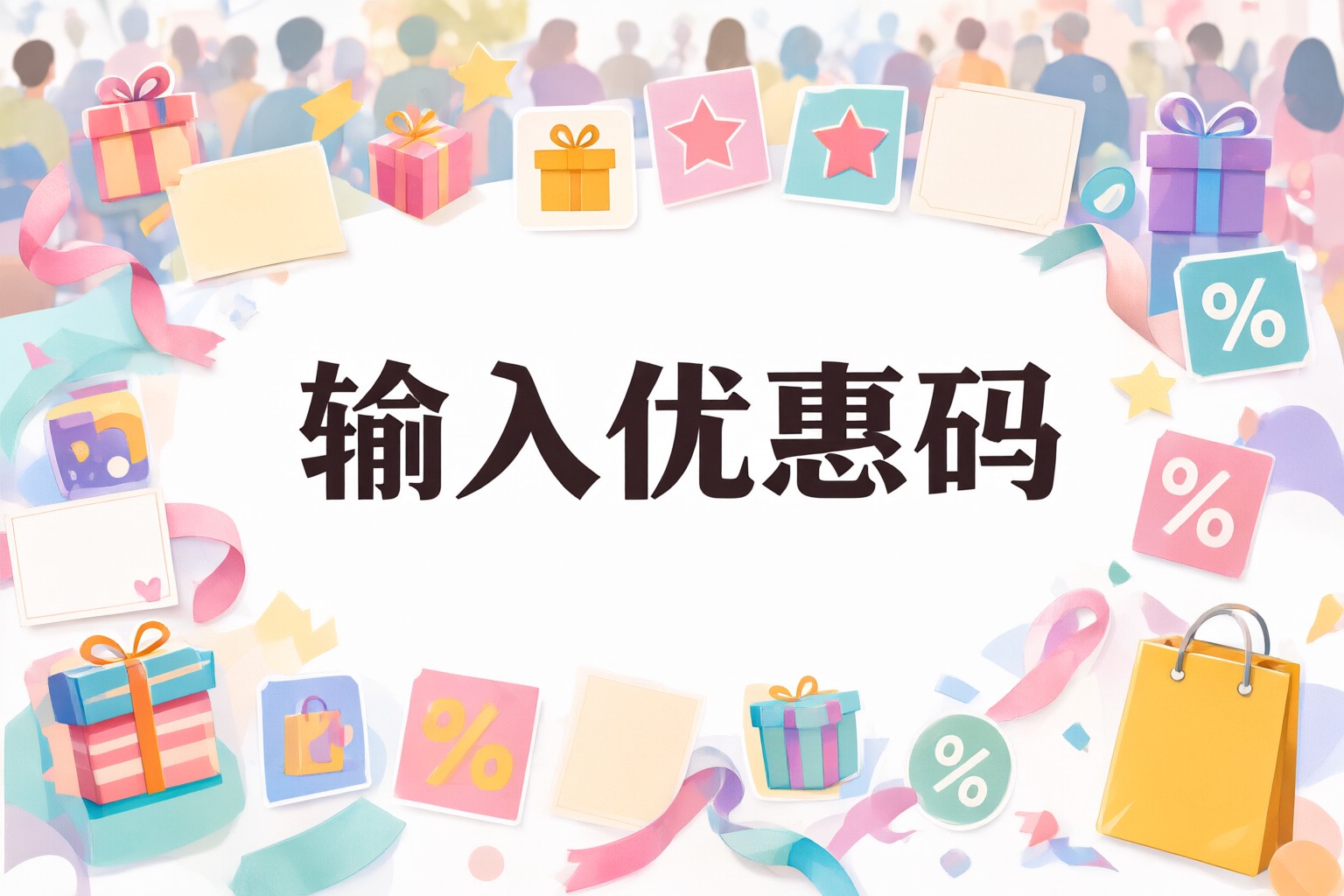 健康網購 health.ESDlife 優惠碼攻略:提升日本韓國與東南亞旅遊準備效率 旅客在健康網購 health.ESDlife 網站挑選前往日本韓國所需的個人衛生與保健商品