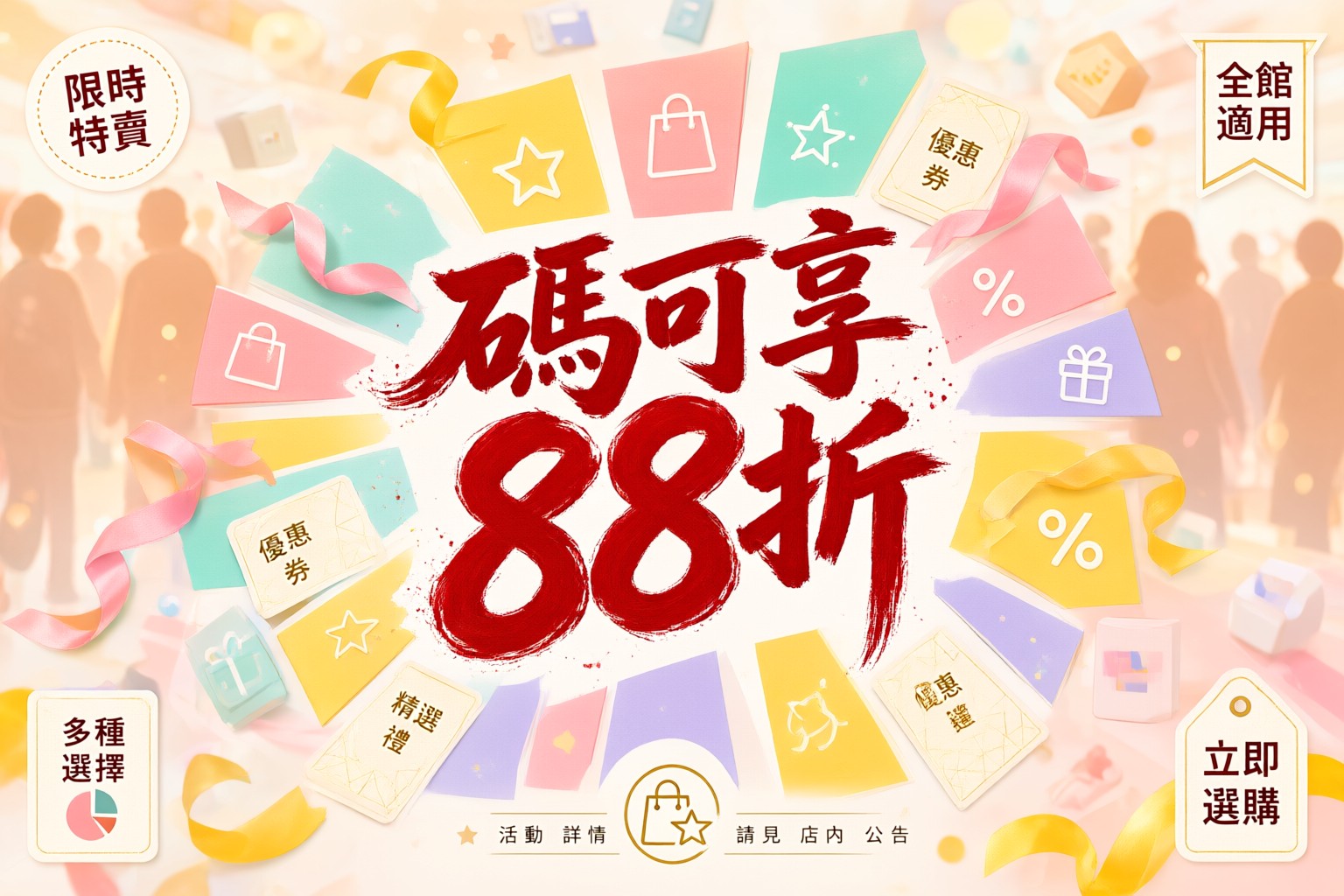 KKday 旅遊優惠碼使用指南:日本韓國東南亞行程預訂省錢攻略與品牌特色解析 旅客在 KKday 網站上搜尋並預訂熱門旅遊活動的畫面