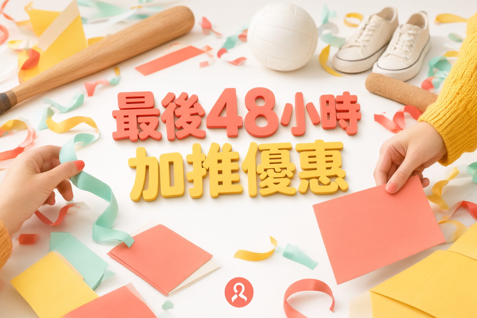 GigaSports HK 限時優惠攻略:港澳台跑者選購指南與品牌深度解析 GigaSports HK 門市內展示的專業跑鞋與運動服飾