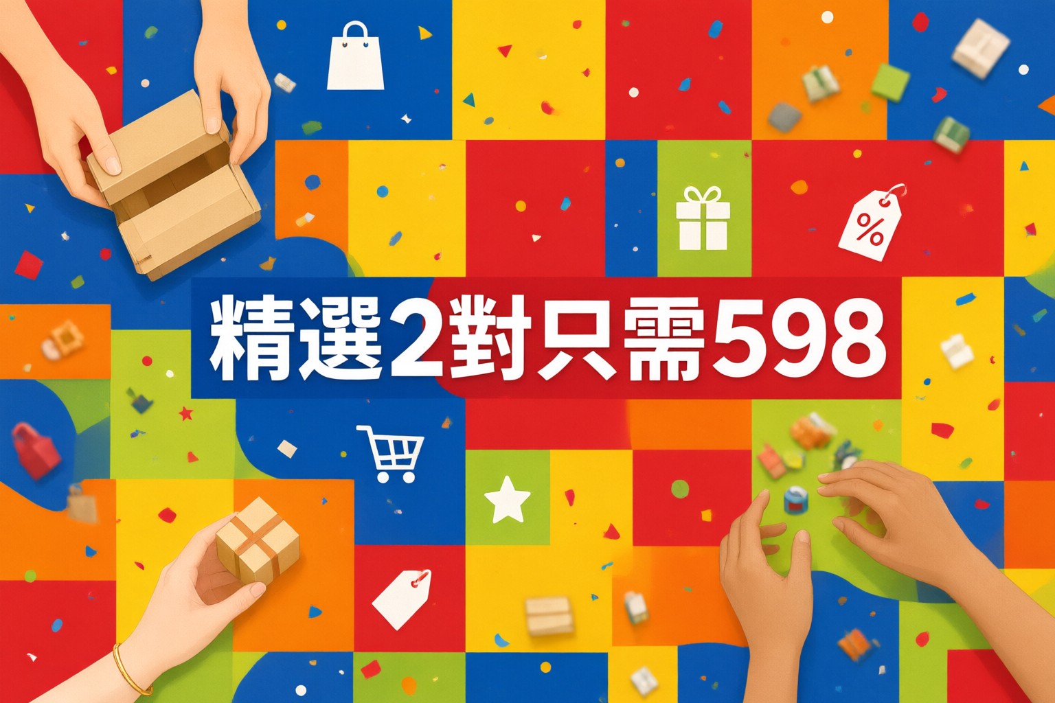 Crocs HK 限時優惠解析:從日常穿搭到旅遊必備的舒適選擇 一雙色彩鮮明的 Crocs 洞洞鞋放置在陽光明媚的戶外場景中,展現休閒風格