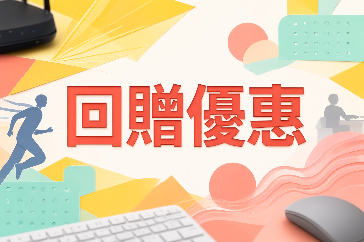 中國移動CMHK光纖寬頻申請指南:港澳居民跨境上網與漫遊數據優化策略 展示使用中國移動CMHK服務在東京街頭穩定連線的場景