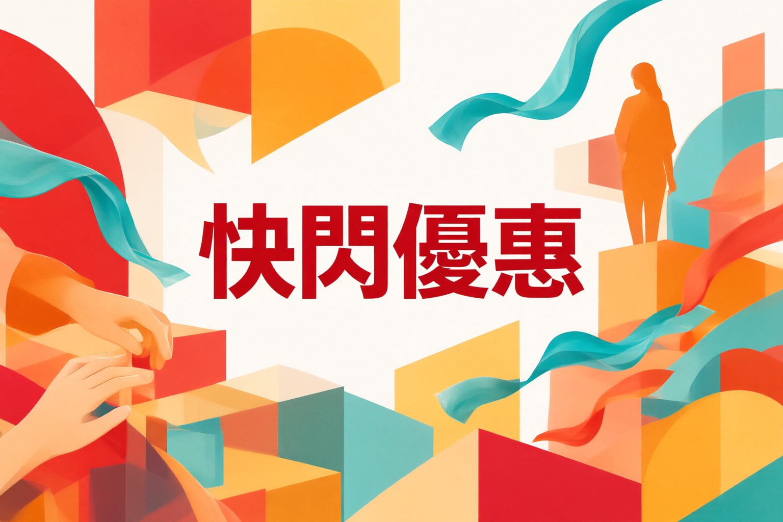 MR PORTER 男士時尚精選與限時優惠指南 MR PORTER 網站展示的精緻男士服飾與配件陳列畫面