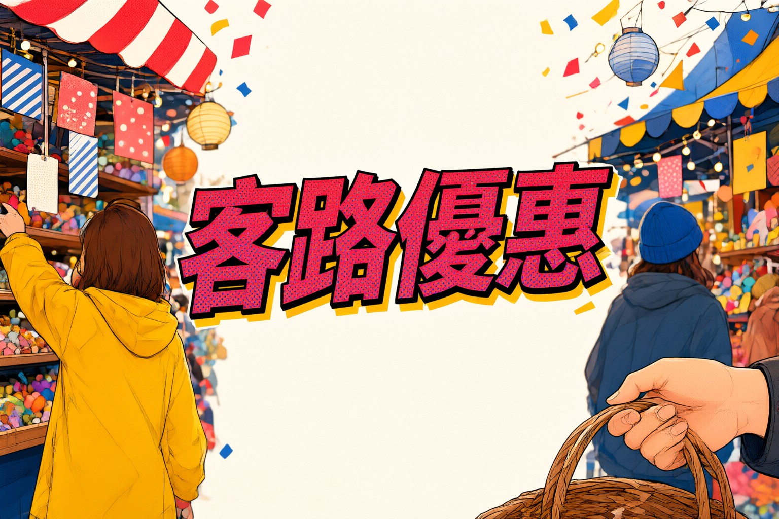 Klook客路限時優惠攻略:日韓台東南亞旅遊預訂省錢指南 旅客透過手機在Klook客路上查看日本東京熱門景點門票與限時特價資訊