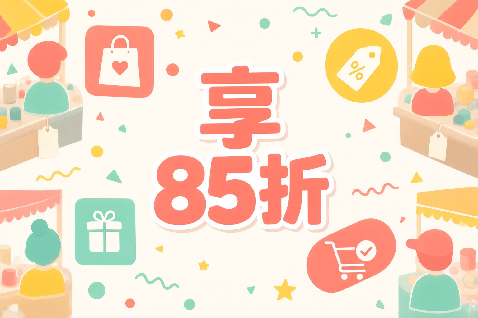 iHerb天然產品:從日常保健到美妝護膚的選購指南與優惠解析 展示 iHerb天然產品 網站介面與多種維生素補充劑包裝的組合圖
