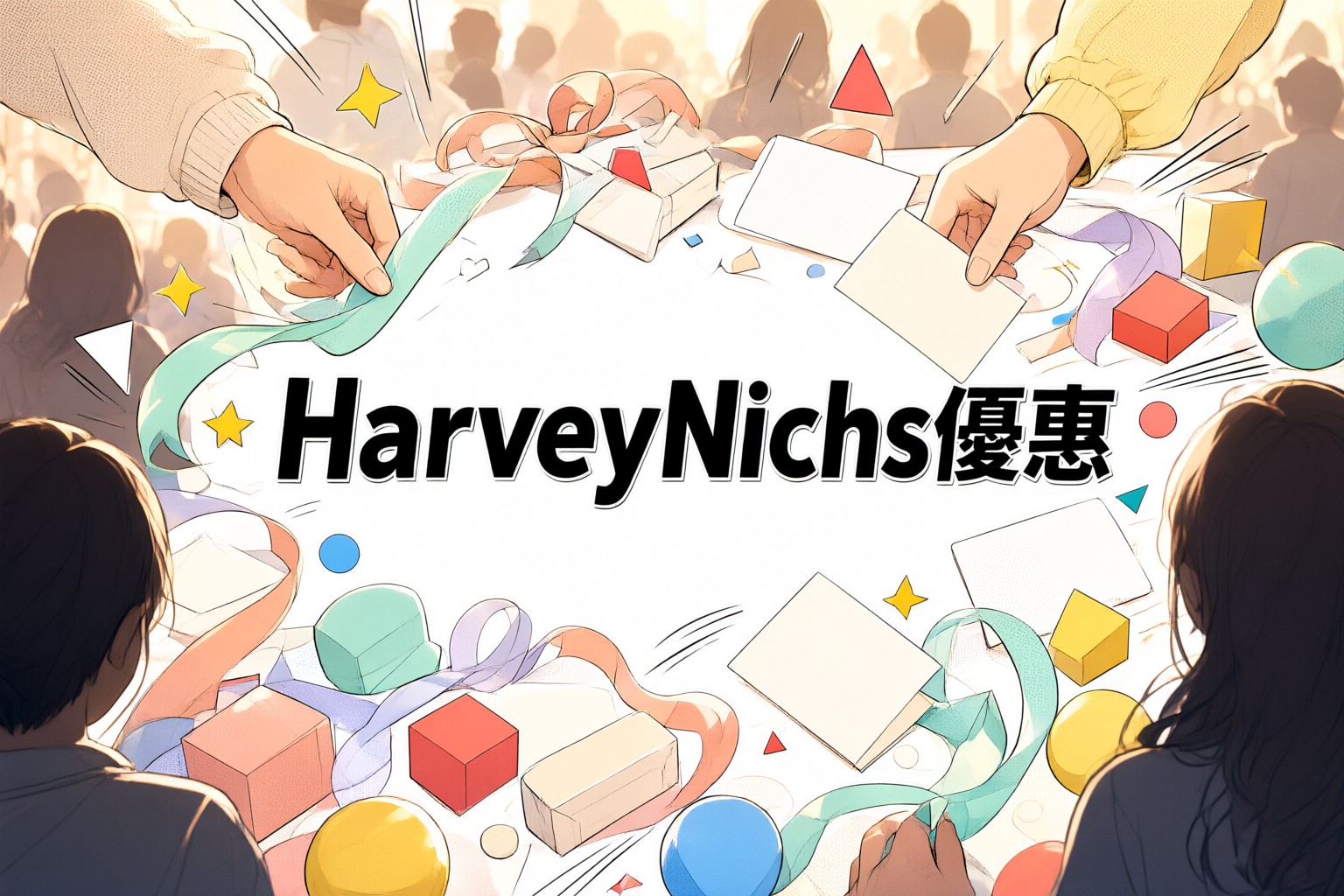Harvey Nichols 限時優惠指南:提升日本與亞洲旅遊品質的購物策略 Harvey Nichols 精品店內陳列的高質感時尚單品與旅行配件