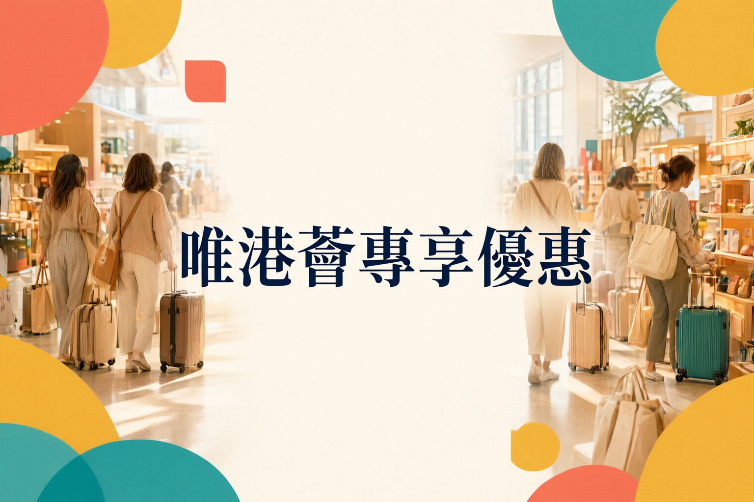 KKday 限時優惠全攻略:探索日本韓國東南亞旅遊新選擇 旅客在 KKday 平台預訂後於熱門旅遊景點快樂合影的場景
