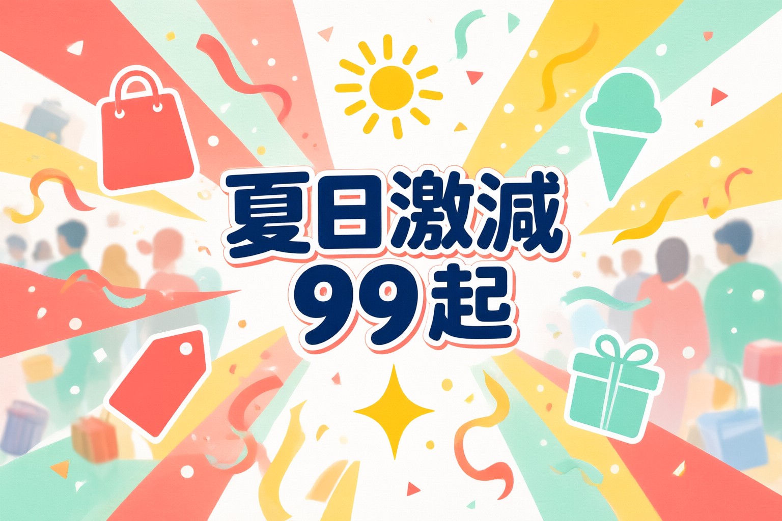 Skechers HK 限時優惠指南:港澳台旅客選購日本韓國東南亞舒適鞋款全解析 一雙白色 Skechers HK 運動鞋擺放在行李箱旁,背景模糊顯示機場登機口場景
