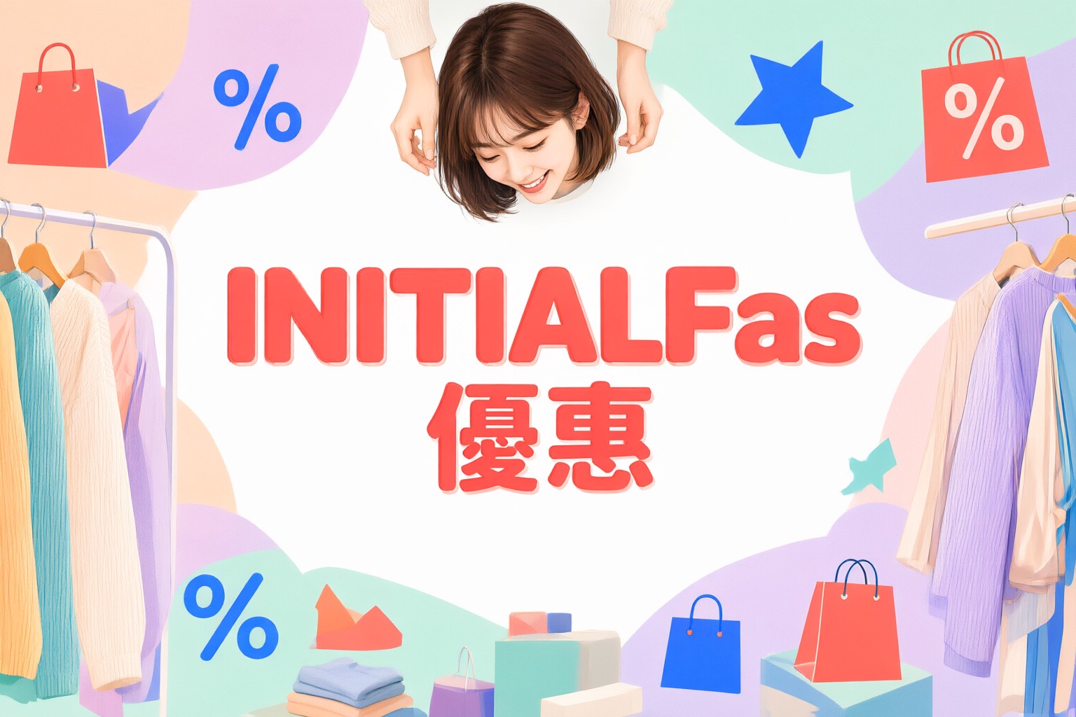 INITIAL Fashion HK 限時優惠指南:港澳台旅客選購日系韓系時尚穿搭全攻略 模特兒身穿 INITIAL Fashion HK 精選服飾在街頭展現都會風格