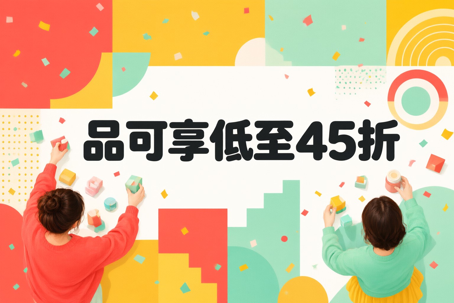 YesStyle.com 亞洲時尚服飾選購指南:掌握日韓潮流與限時優惠重點 模特兒身穿來自 YesStyle 的日韓風格時裝,展現都市休閒魅力