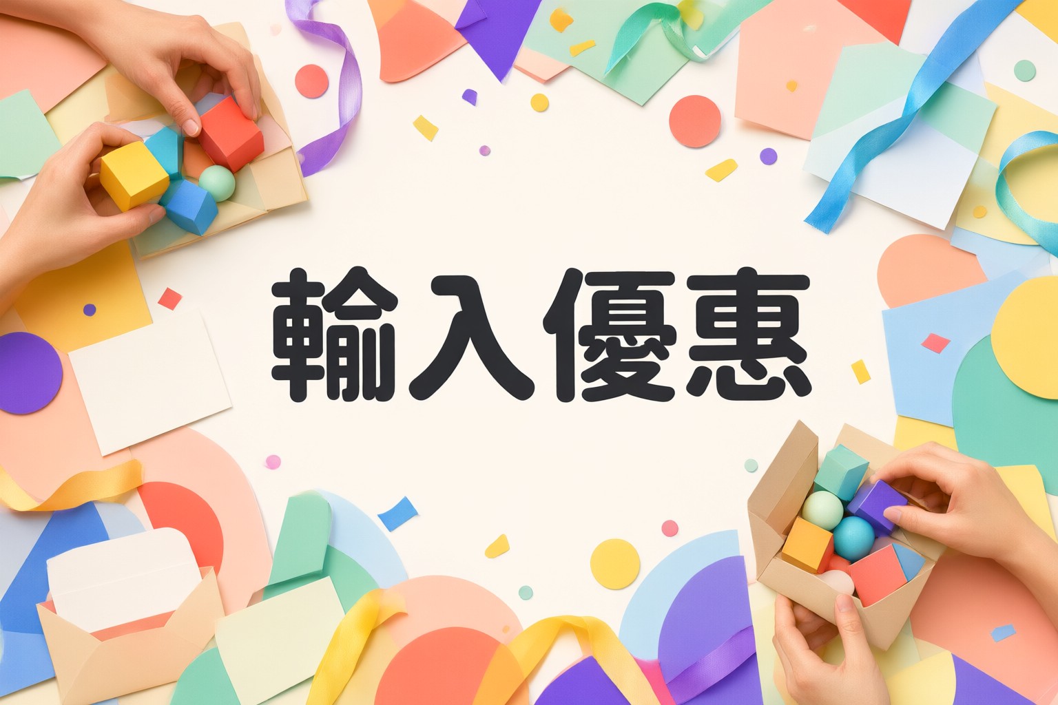 Catalog HK 旅遊預訂優惠指南:掌握日本韓國東南亞機票酒店折扣技巧 Catalog HK 旅遊預訂平台介面展示與亞洲地圖背景