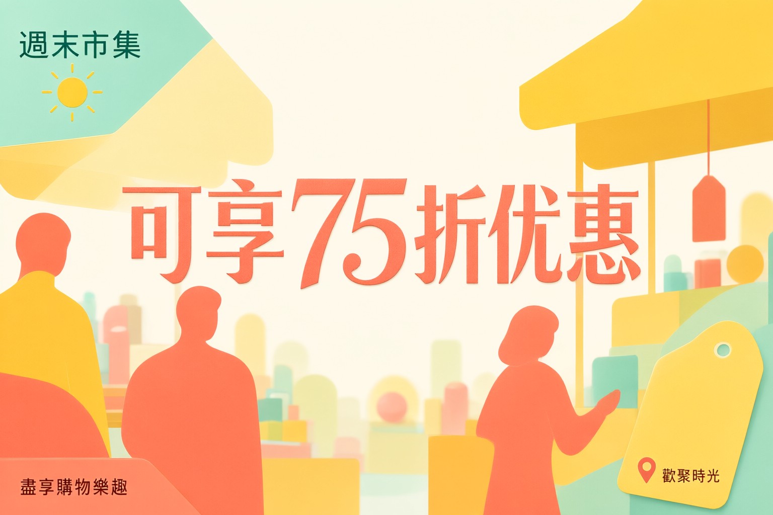 Renogy 太陽能系統選購指南:提升離網生活品質與能源自主效率 Renogy 太陽能板安裝於屋頂的實景圖