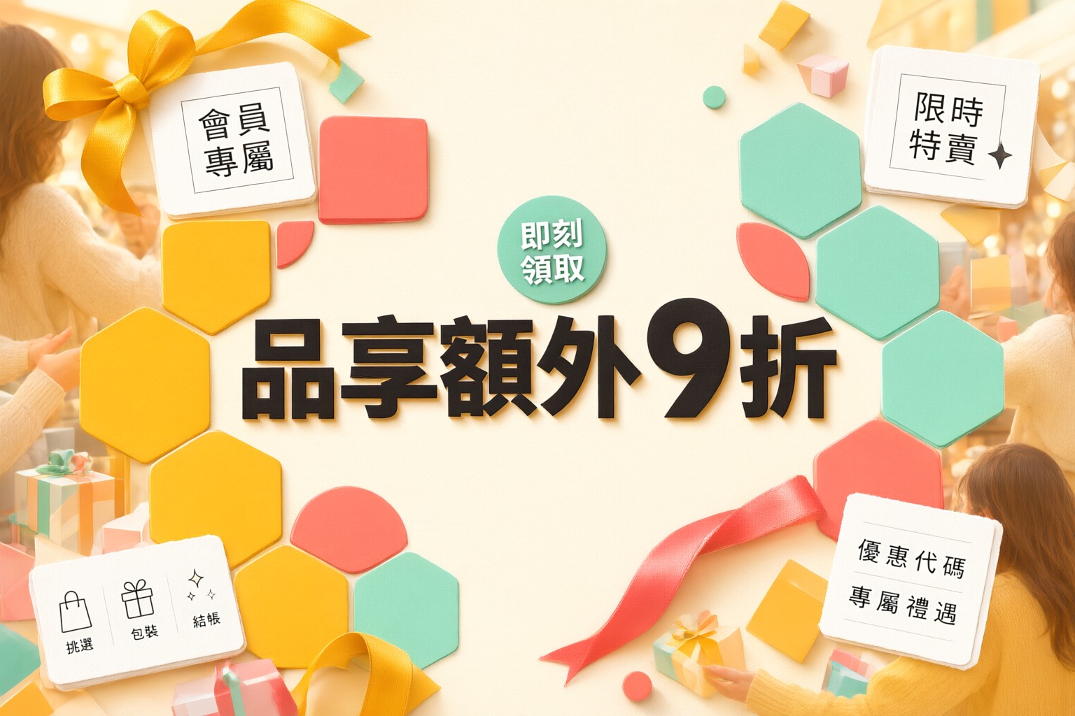 Agnes b HK 限時優惠攻略:日系韓風穿搭與選購指南 模特兒身穿 Agnes b 經典條紋上衣與牛仔褲在街頭漫步,展現法式休閒風格