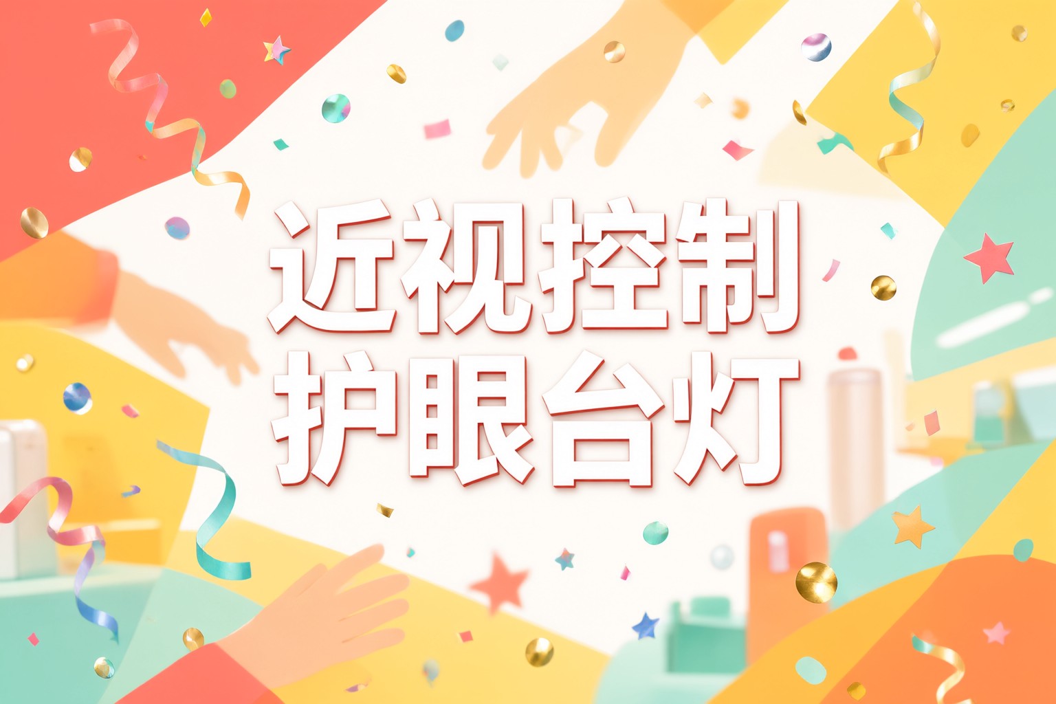飛利浦照明產品 by Signify 香港限時優惠:打造高質感居家光環境與選購指南 現代客廳中懸掛著飛利浦照明產品 by Signify 的智能吊燈,散發溫暖柔和的光線