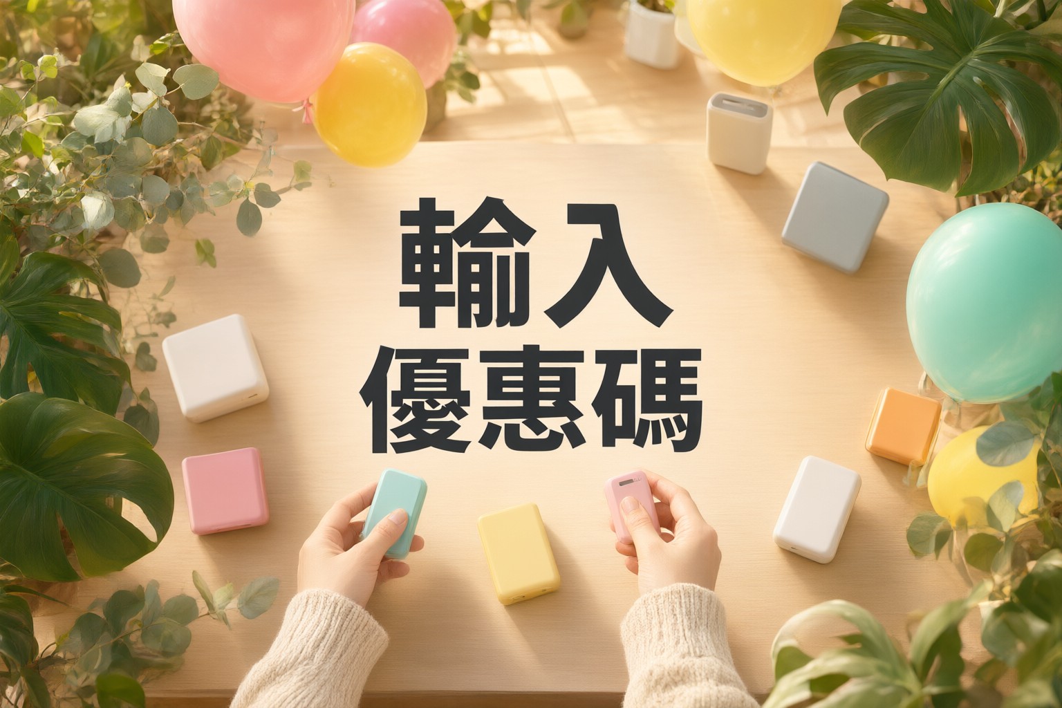 Renogy太陽能設備選購指南:掌握高效儲能技術與適用場景解析 Renogy品牌的柔性太陽能板與磷酸鐵鋰電池組合展示圖