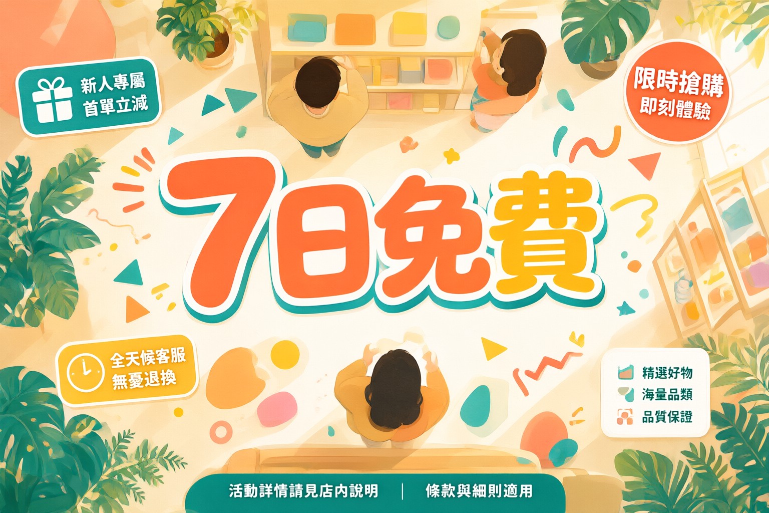 SmarTone Home 5G寬頻限時優惠:港澳台用戶必備高速網絡方案 展示 SmarTone Home 5G 寬頻路由器在現代居家環境中的應用場景