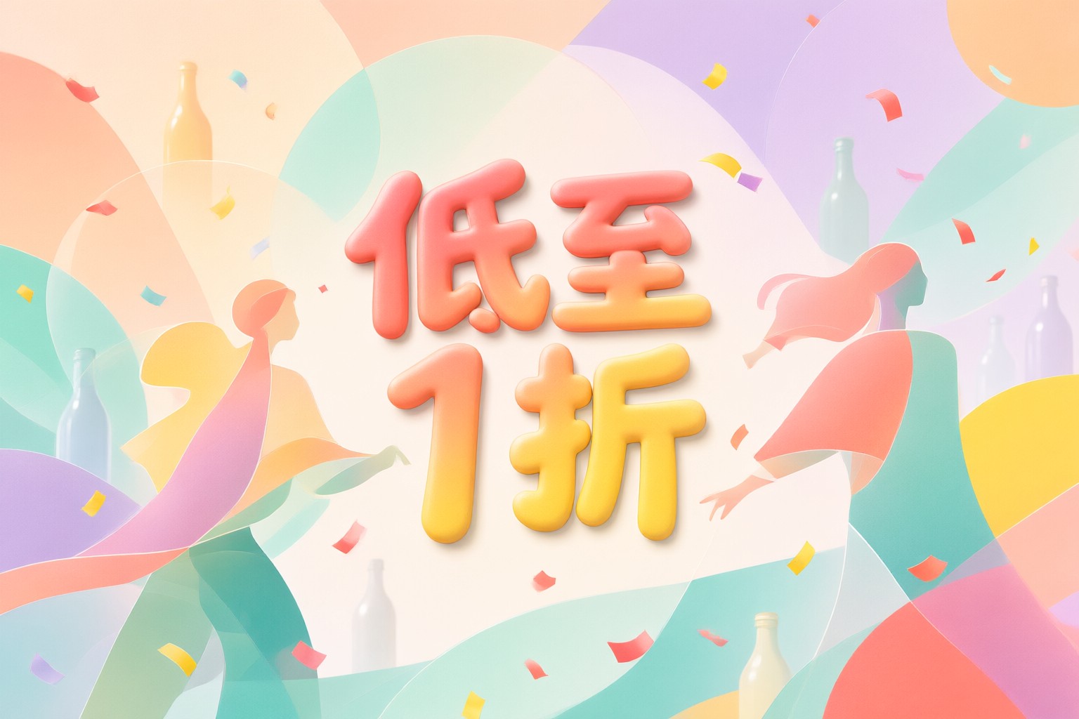 StrawberryNet草莓網:規劃日本韓國東南亞旅遊必看的限時優惠與選購指南 StrawberryNet 草莓網網站介面展示多國旅遊產品限時優惠資訊