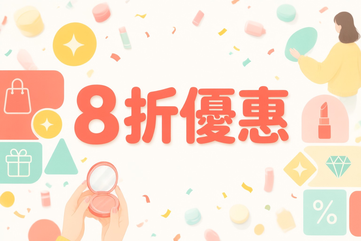 Stylevana 亞洲美妝購物指南:日韓台東南亞品牌精選與限時優惠解析 Stylevana 平台上展示的日韓東南亞美妝產品組合