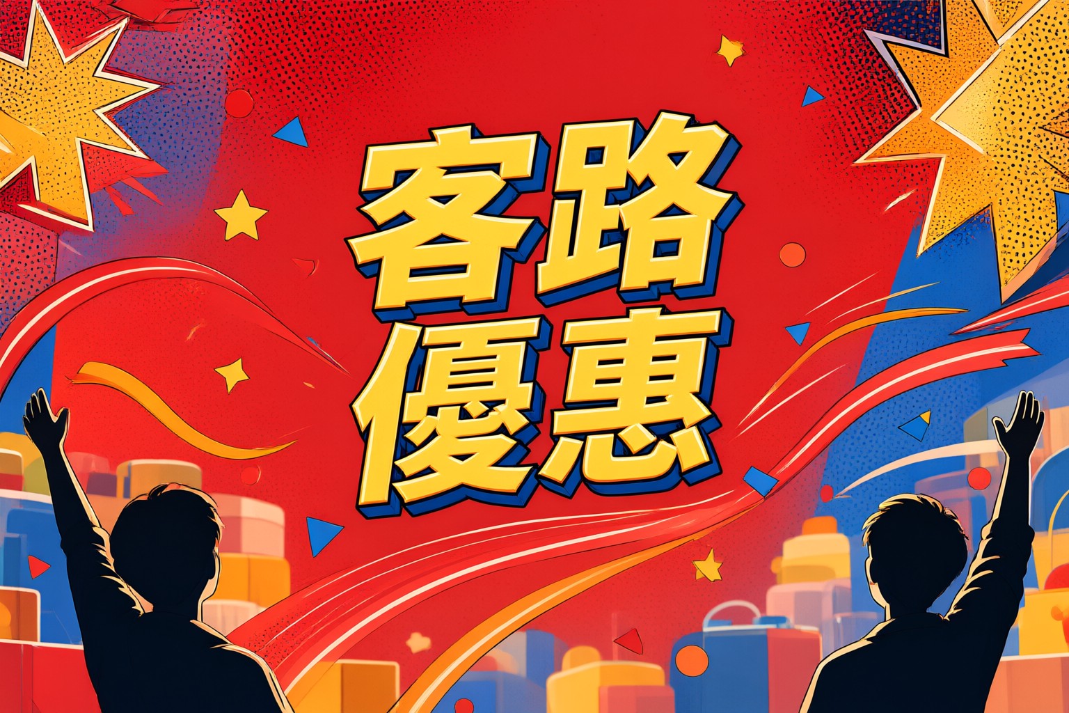 Klook客路優惠碼攻略:日本韓國東南亞旅遊門票預訂省錢指南 旅客使用手機在 Klook客路 平台上預訂東京迪士尼門票並輸入優惠碼的場景