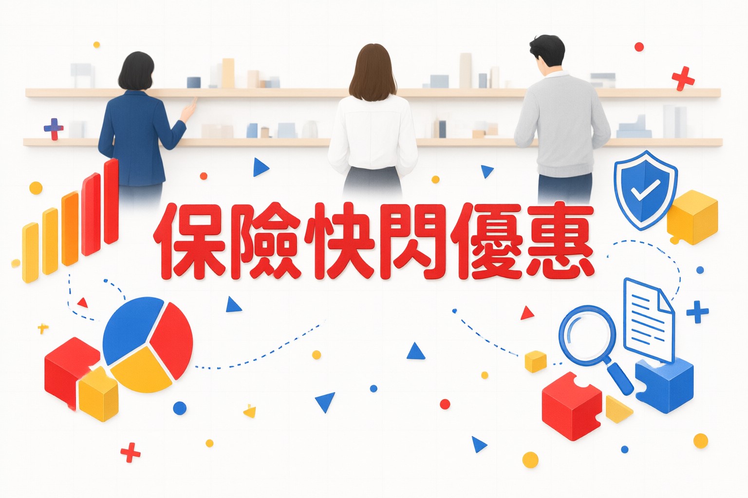 Income Insurance Limited 旅行保險選購指南:日韓東南亞出行保障與理賠重點解析 旅客在機場查看 Income Insurance Limited 數位保單介面