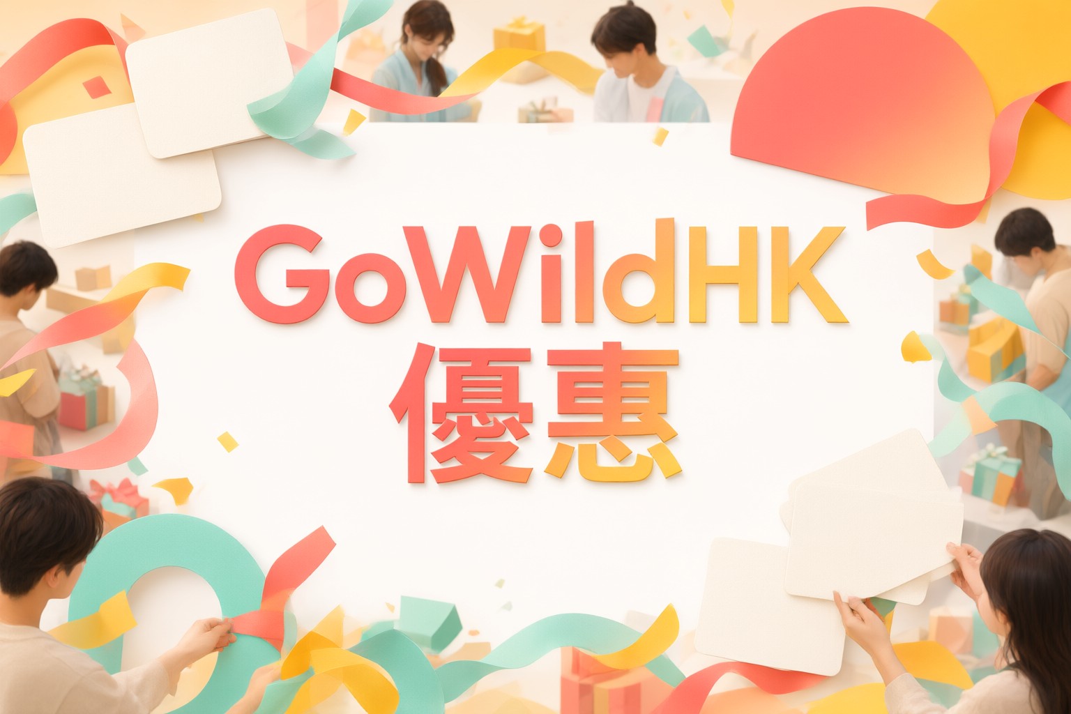 Go Wild HK 限時優惠全攻略:探索日本韓國與東南亞航點的最佳出行時機 旅客在機場查看 Go Wild HK 手機應用上的航班資訊與目的地地圖