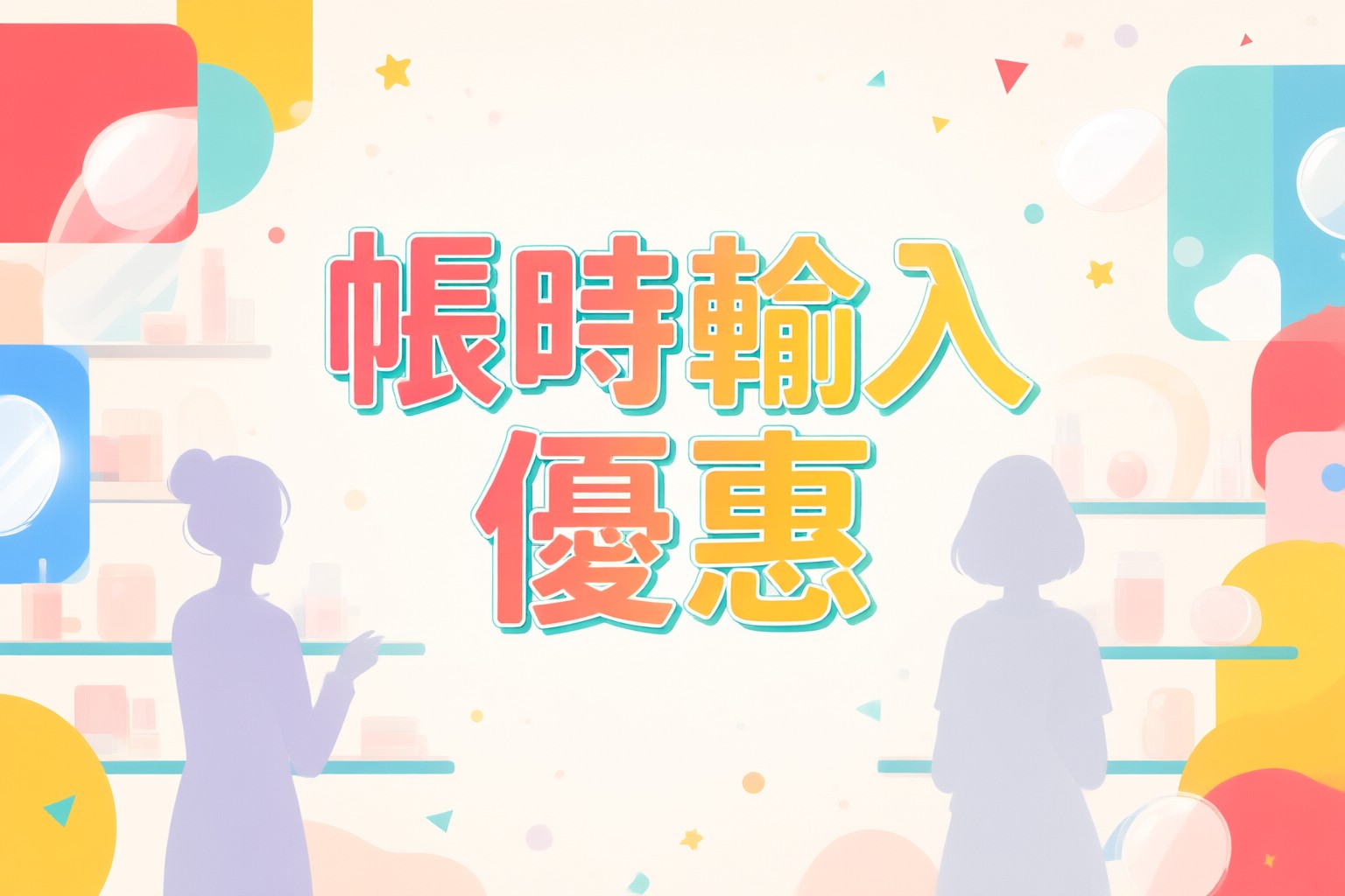 Harvey Nichols 夏季精選與時尚穿搭指南:掌握選購策略與配送細節 Harvey Nichols 店鋪內部陳列的高端服飾與美妝產品特寫