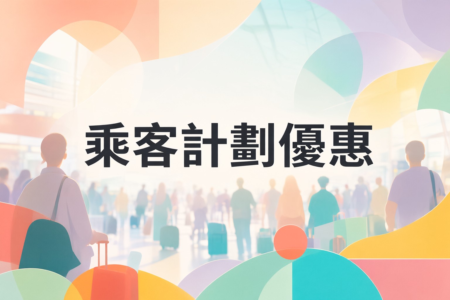 Uber乘客計劃HK:港澳居民赴日韓東南亞旅遊交通省錢攻略與優惠碼使用指南 旅客在東京街頭使用手機呼叫 Uber乘客計劃HK 車輛的場景示意圖