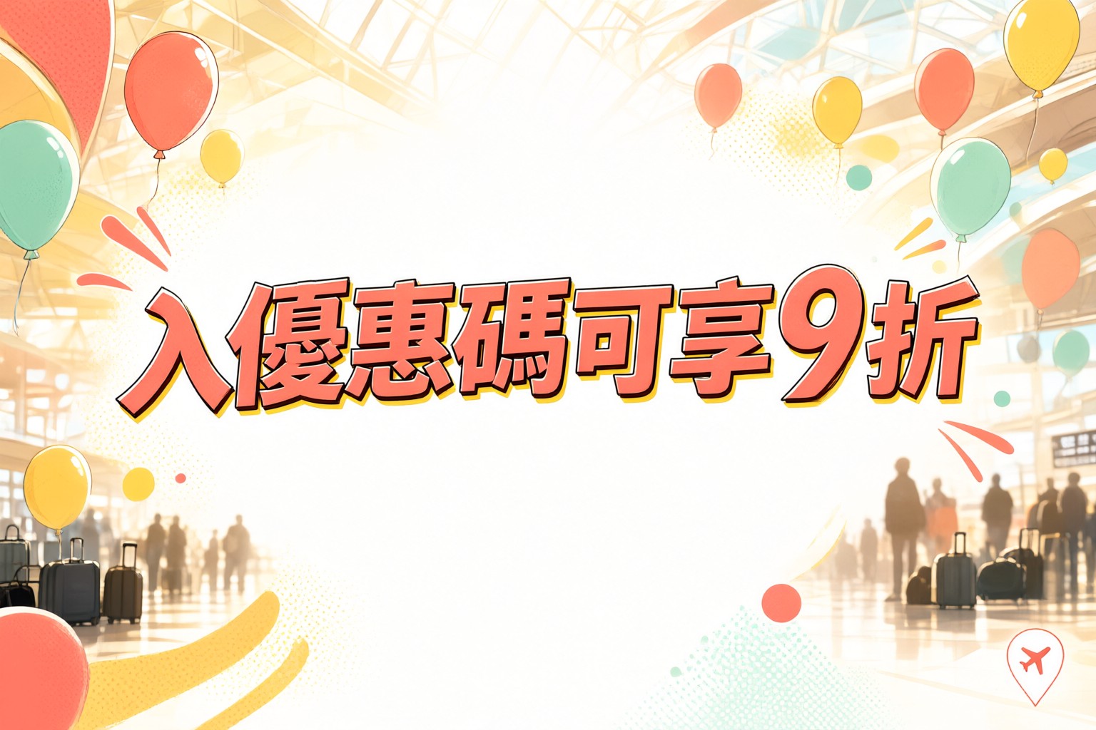 KKday 旅遊體驗預訂全攻略:掌握日本韓國東南亞行程規劃與優惠碼使用技巧 旅客在 KKday 應用程式上瀏覽亞洲旅遊活動選項