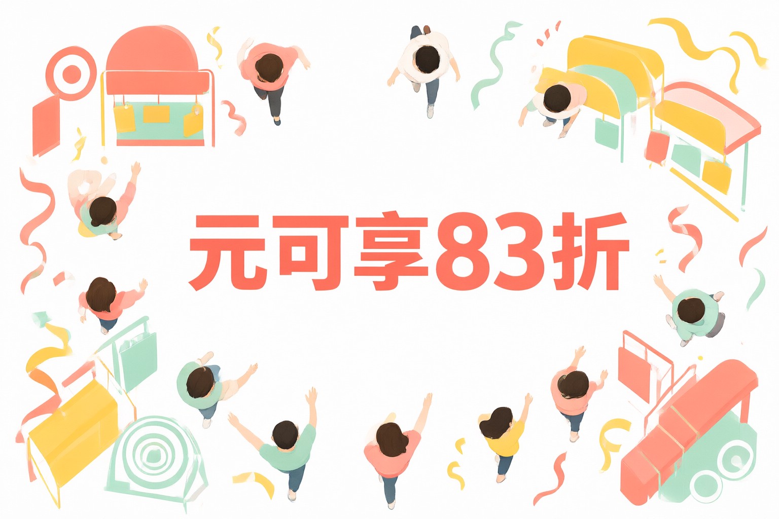 StrawberryNet 草莓網優惠碼攻略:日韓台東南亞購物省錢秘訣 StrawberryNet 草莓網精選日韩东南亚时尚商品展示场景