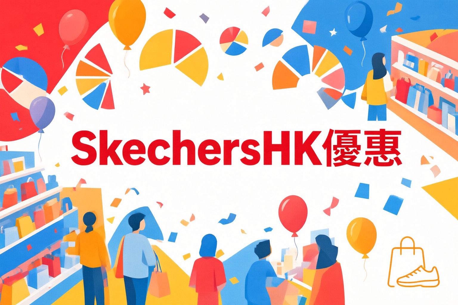 Skechers HK 夏季旅遊穿搭指南:舒適鞋履選購策略與優惠碼使用教學 展示多雙 Skechers 運動鞋與行李箱的旅遊場景圖