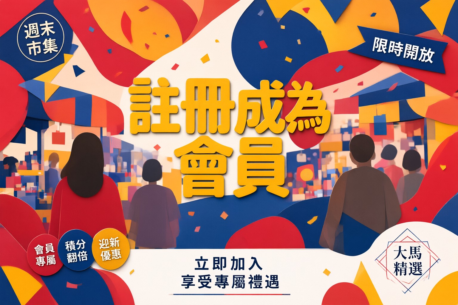 Adidas 馬來西亞限時優惠:日本韓國東南亞旅遊穿搭必備指南 展示 Adidas 馬來西亞最新運動鞋款與服飾的時尚穿搭場景