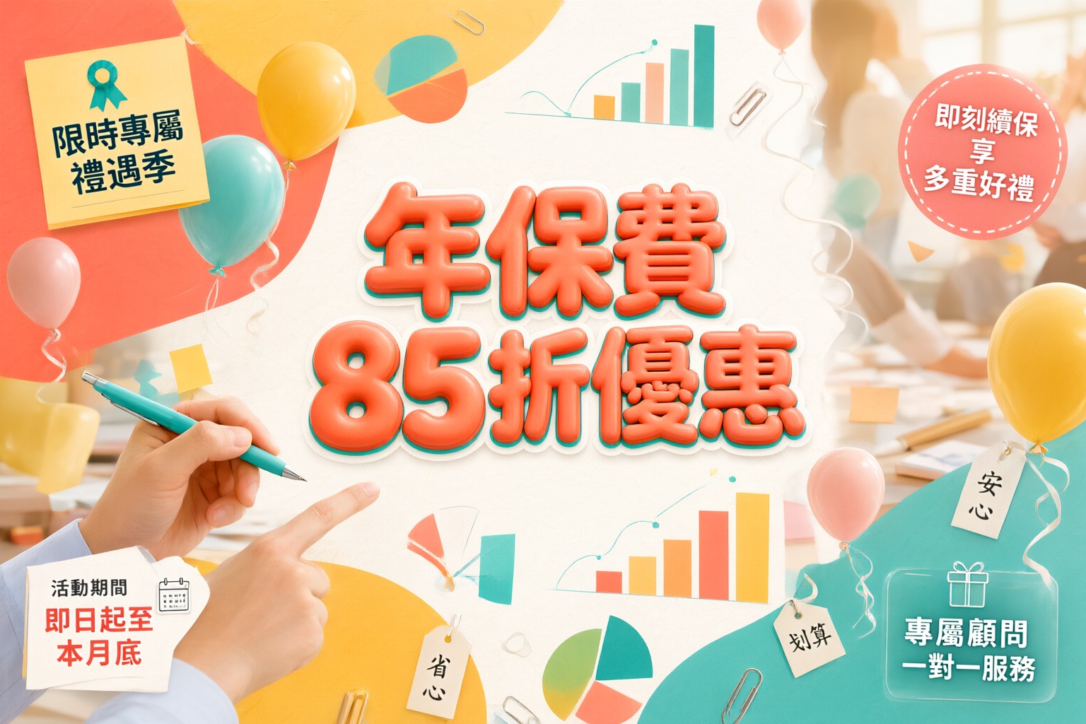 Bowtie自願醫保:為頻繁往返日韓台的旅客打造彈性醫療保障方案 一位背包客在機場查看手機上的 Bowtie 自願醫保應用程式介面