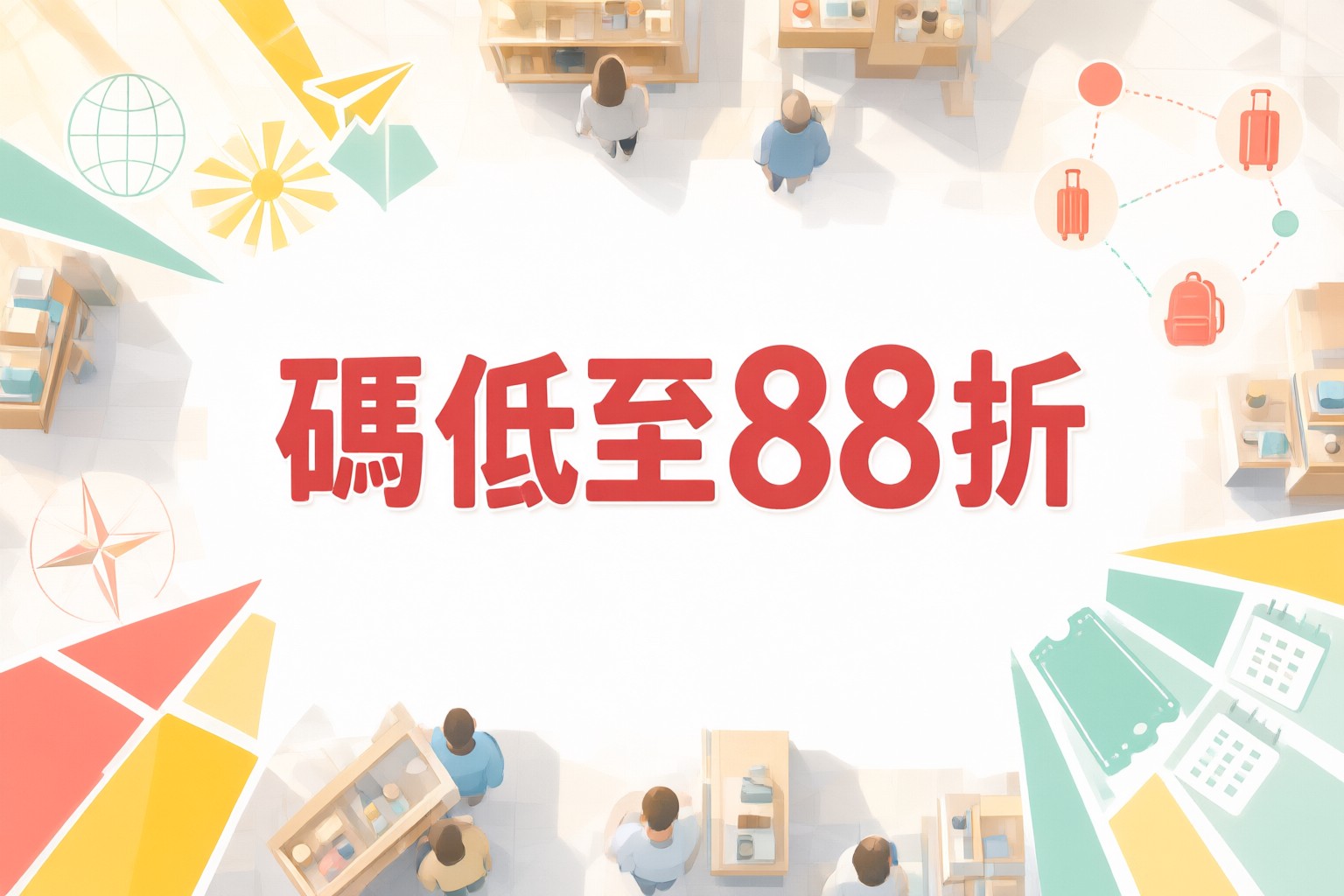 KKday 旅遊產品選購指南:掌握日本韓國與東南亞行程預訂技巧 旅客在 KKday 網站上瀏覽並預訂亞洲多地旅遊體驗項目的畫面
