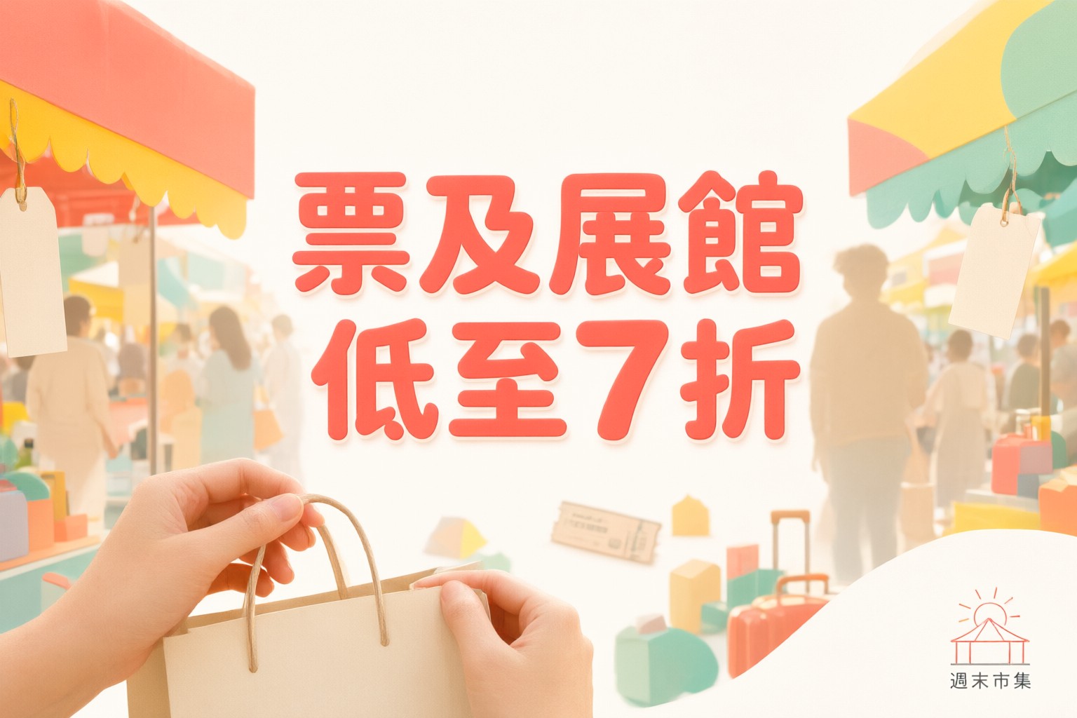 KKday 旅遊體驗預訂指南:掌握日本韓國東南亞行程規劃與省錢技巧 旅客在 KKday 平台上搜尋日本與東南亞熱門旅遊體驗的介面示意圖