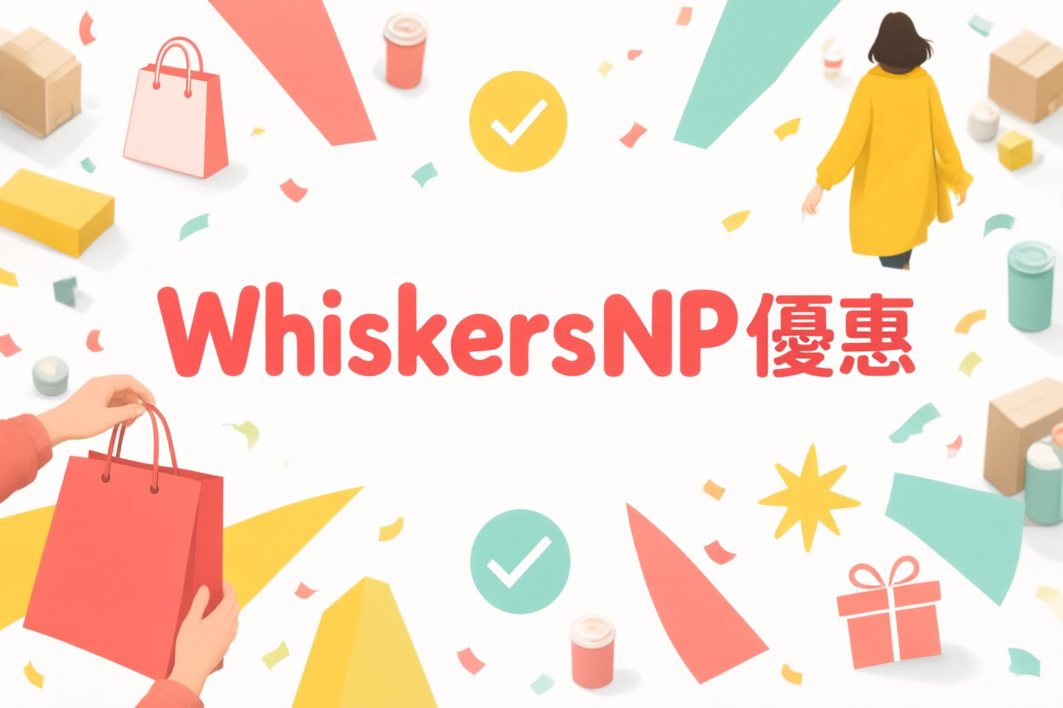 Whiskers N Paws HK 寵物用品限時優惠指南:日本韓國東南亞養寵必備 Whiskers N Paws HK 店內陳列的優質寵物食品與玩具特寫
