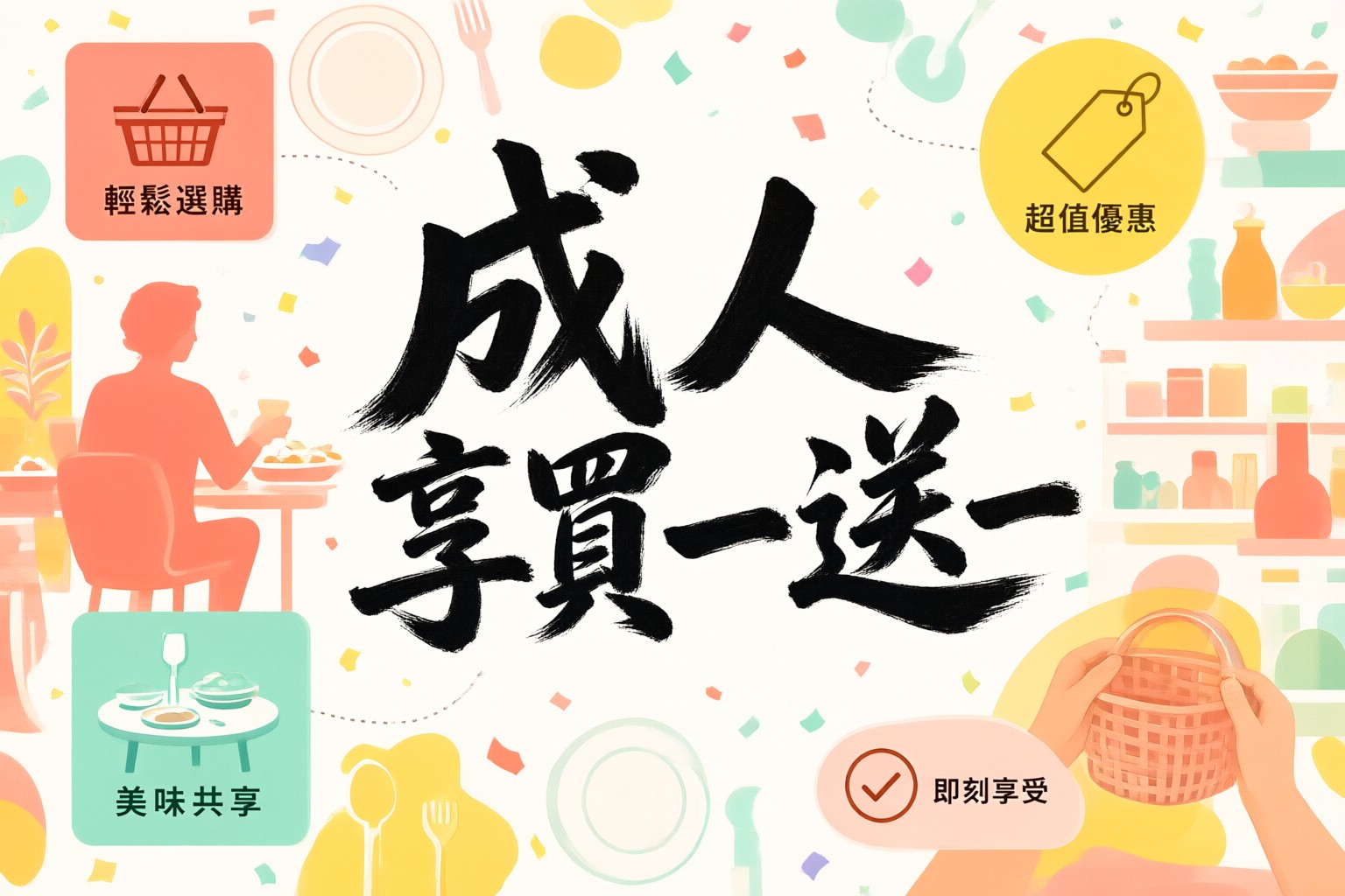 KKday 限時優惠全攻略:探索日本韓國東南亞旅遊精選與預訂技巧 旅客在 KKday 平台上瀏覽日本東京與韓國首爾旅遊行程的手機螢幕特寫