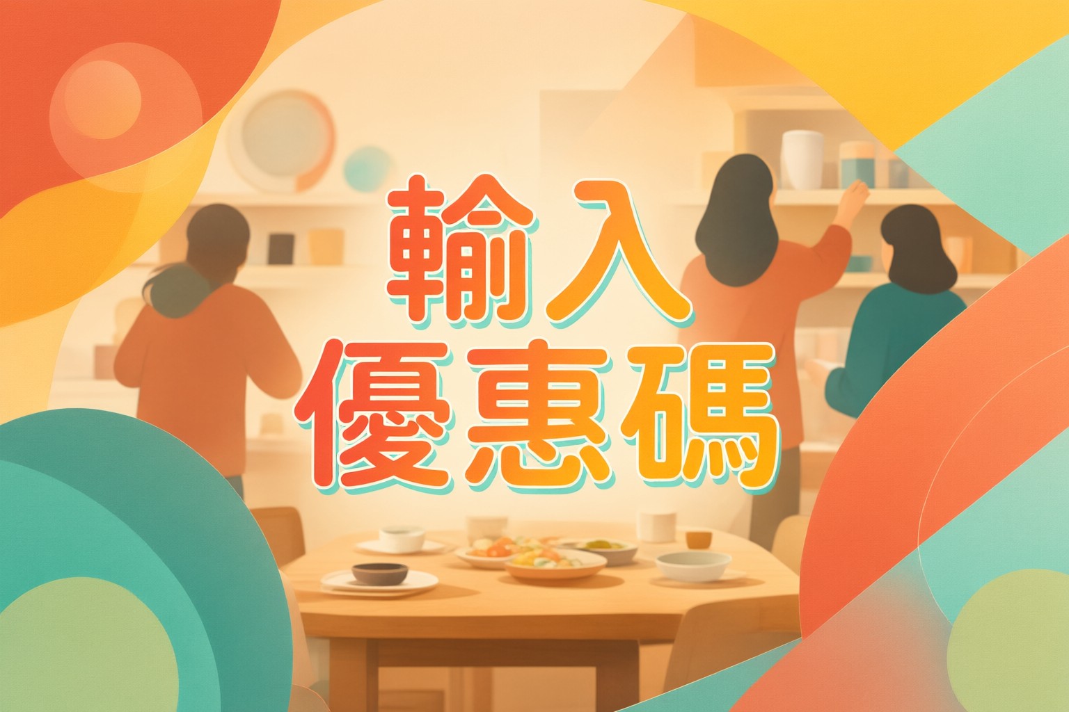 KKday 旅遊體驗預訂全攻略:從日本到東南亞的精選行程與省錢秘訣 旅客在 KKday 手機應用程式上瀏覽日本東京迪士尼樂園門票與東南亞半日遊行程介面
