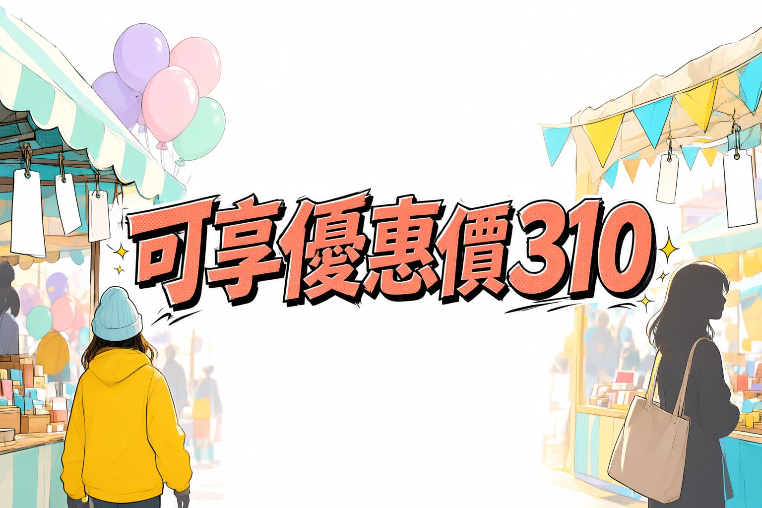 位元堂傳統中藥與健康護理產品選購指南:港澳居民必備養生知識 擺放著各類精緻包裝的中藥材與保健品的位元堂門市陳列架