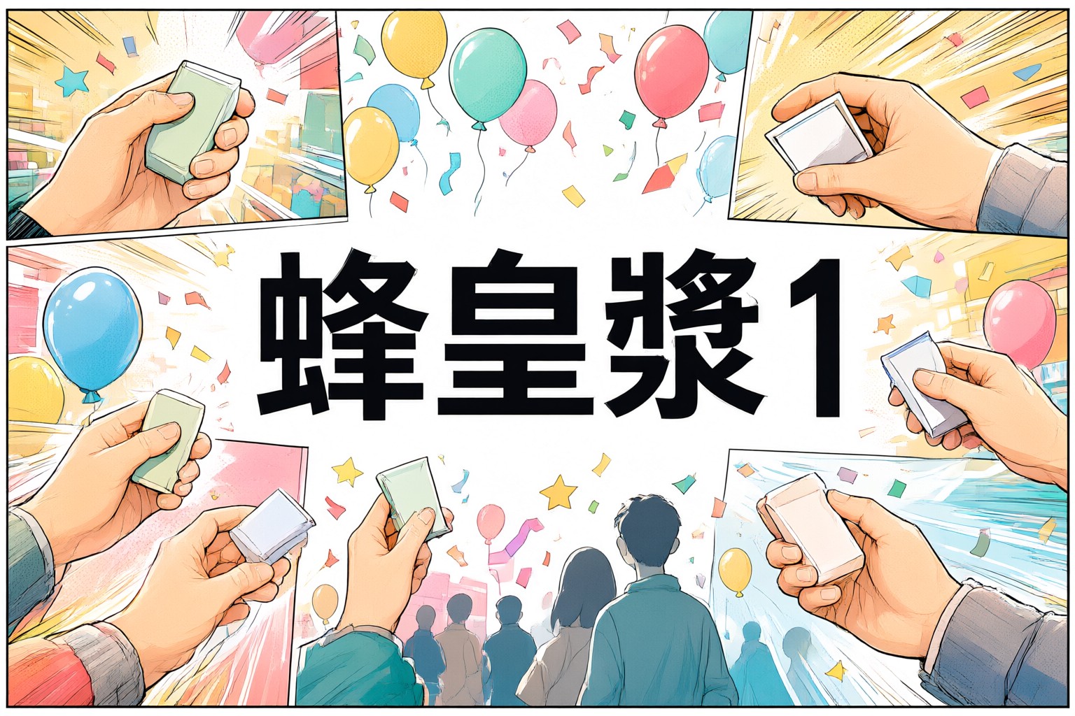 澳至尊限時優惠全攻略:掌握日本、韓國及東南亞旅遊購物秘訣,提升出行體驗與性價比 旅客在機場查看澳至尊提供的旅遊產品資訊,背景為通往日本和東南亞的航班指示牌