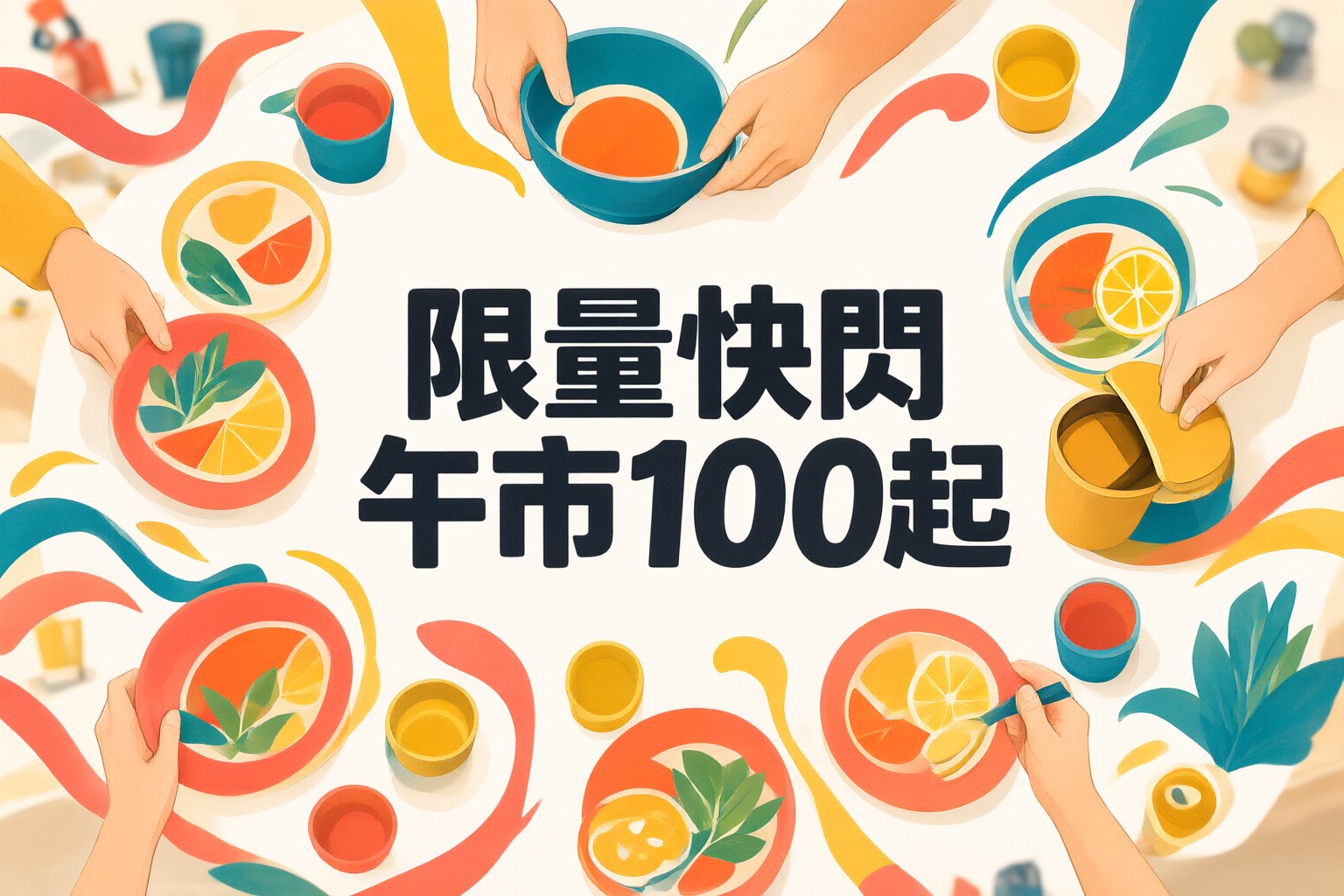 KKday 港澳旅客專屬:日本韓國東南亞旅遊產品精選與預訂指南 KKday 平台展示的日本東京塔與泰國曼谷街景旅遊產品頁面