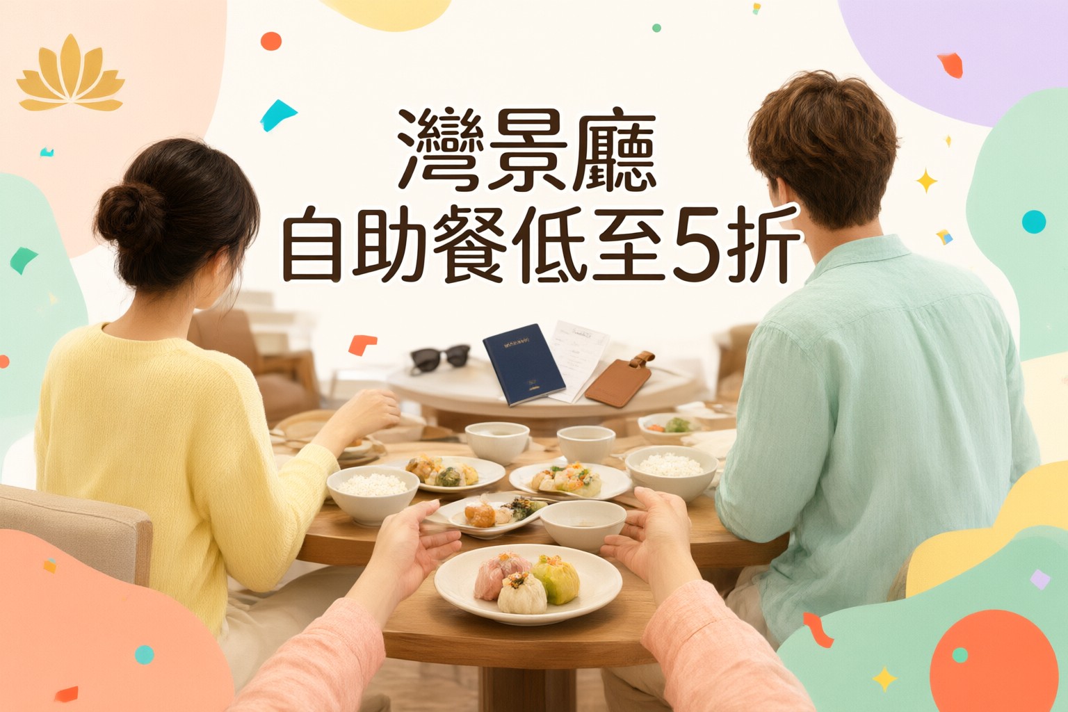 KKday 日本韓國東南亞旅遊套票限時優惠指南與選購策略 KKday 旅遊套票預訂介面與亞洲熱門景點地圖示意圖